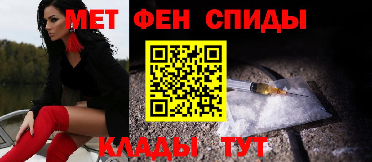 Домодедово  Амфетамин VHQ  Amphetamine  Вход с VPN 