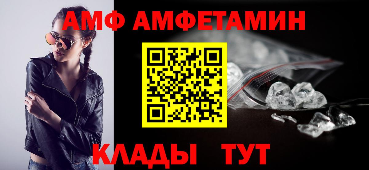 ГАШ  МАРИХУАНА  Мефедрон кристаллы  Домодедово  Вход с VPN  Кокаин 