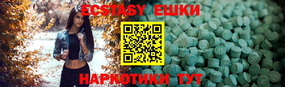Ecstasy Punisher Домодедово