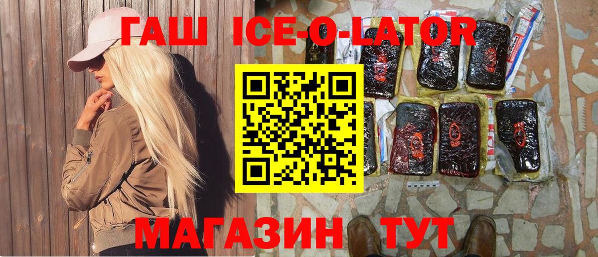 Гашиш VHQ Домодедово