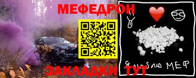 ешки Кунгур