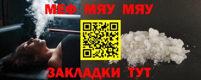 ALPHA PVP Кумертау