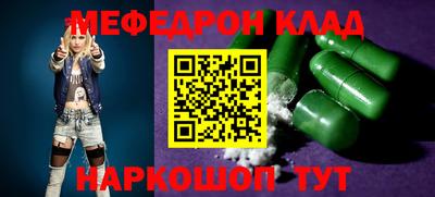 ешки Кунгур