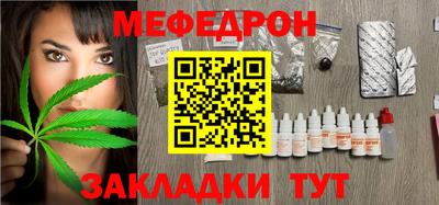 амфетамин Кулебаки