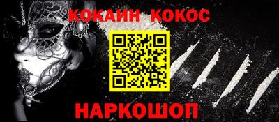 ГАЛЛЮЦИНОГЕННЫЕ ГРИБЫ Краснодар