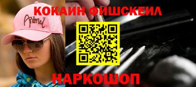 ALPHA PVP Кумертау