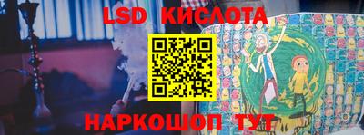 ешки Кунгур