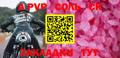 ешки Кунгур