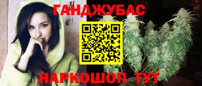 трава Краснокаменск