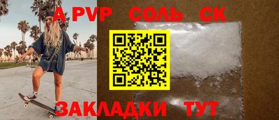 амфетамин Кулебаки