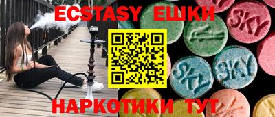 ешки Кунгур