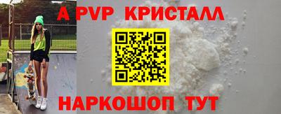 амфетамин Кулебаки