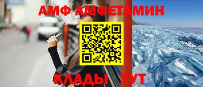 амфетамин Кулебаки