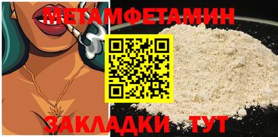 ALPHA PVP Кумертау