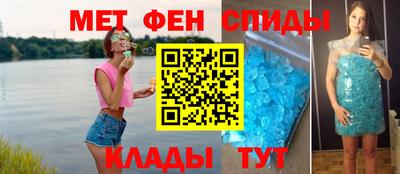 амфетамин Кулебаки