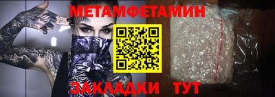 амфетамин Кулебаки