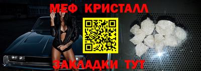 скорость Краснознаменск
