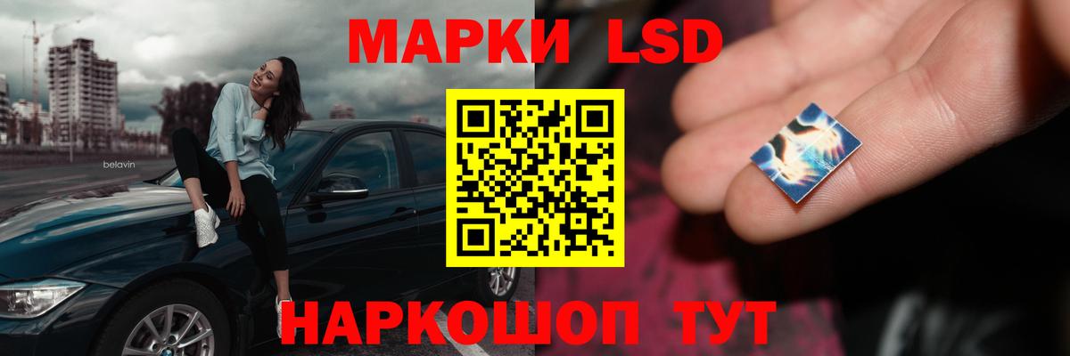 ЛСД экстази кислота Домодедово