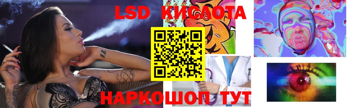 Лсд 25 экстази ecstasy  Лсд 25 экстази ecstasy  Лсд 25 экстази  Вход с VPN  Домодедово 