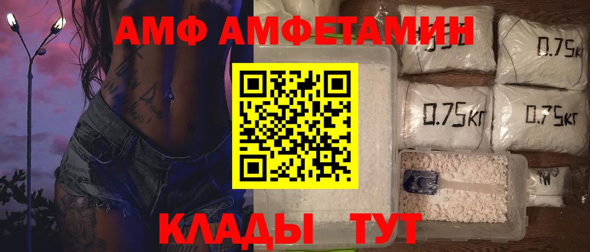 Первитин витя Домодедово