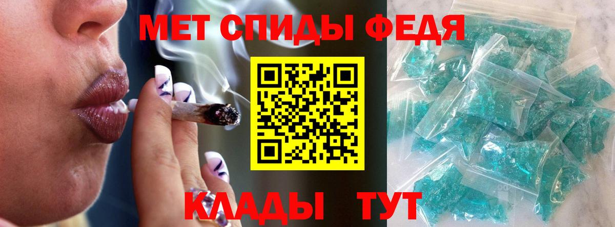 Домодедово  МЕТАМФЕТАМИН винт  МЕТАМФЕТАМИН винт  Вход с VPN 