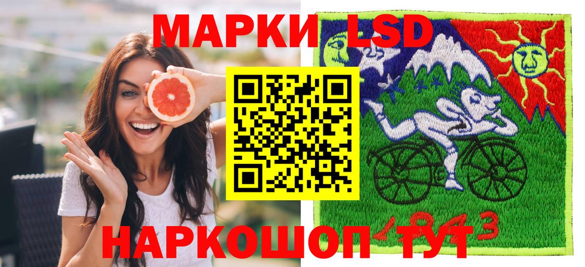 хочу   Вход с VPN  Домодедово  Марки N-bome 1,5мг  Марки N-bome 
