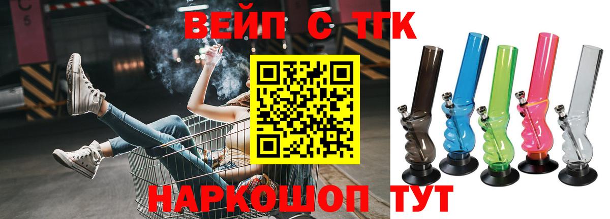 КОКАИН Домодедово