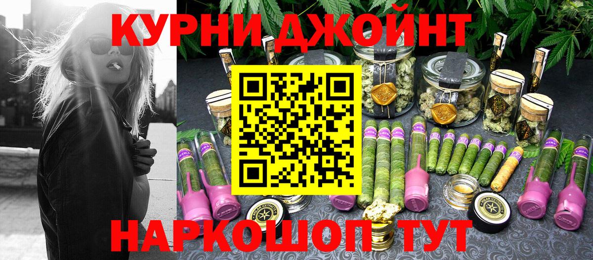 Марихуана VHQ  Шишки марихуана сатива  Домодедово  Вход с VPN 